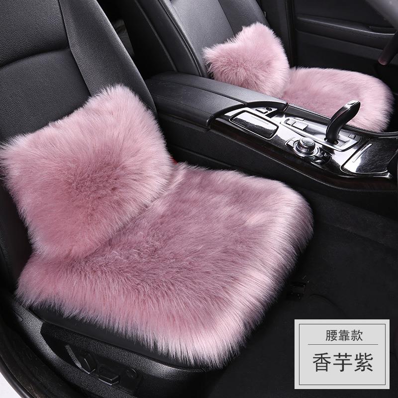 新疆包邮汽车冬季长毛垫小方垫羊毛绒坐垫单个腰靠座垫女单片兔毛