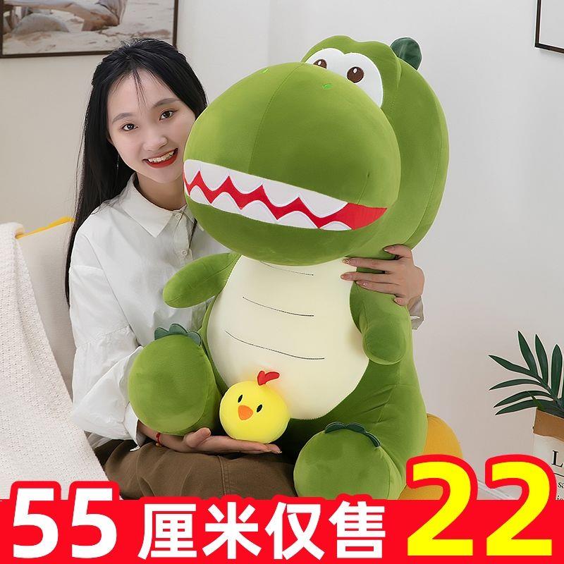 新疆包邮小鸡恐龙公仔呆萌鸡鸡可爱搞怪女生玩具睡觉抱枕娃娃闺蜜