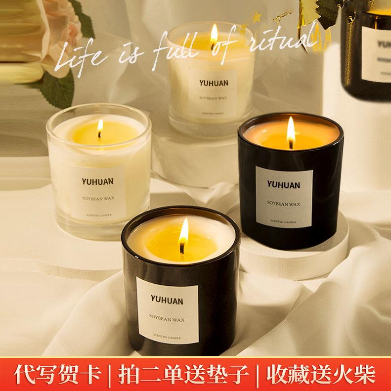 新疆包邮精油香薰蜡烛助眠女卧室淡香房间室内持久香氛摆件小