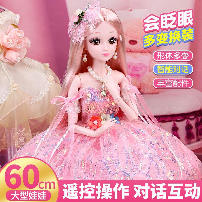 新疆包邮新疆包邮60厘米超大号洋芭比娃娃套装女孩公主会说话儿童