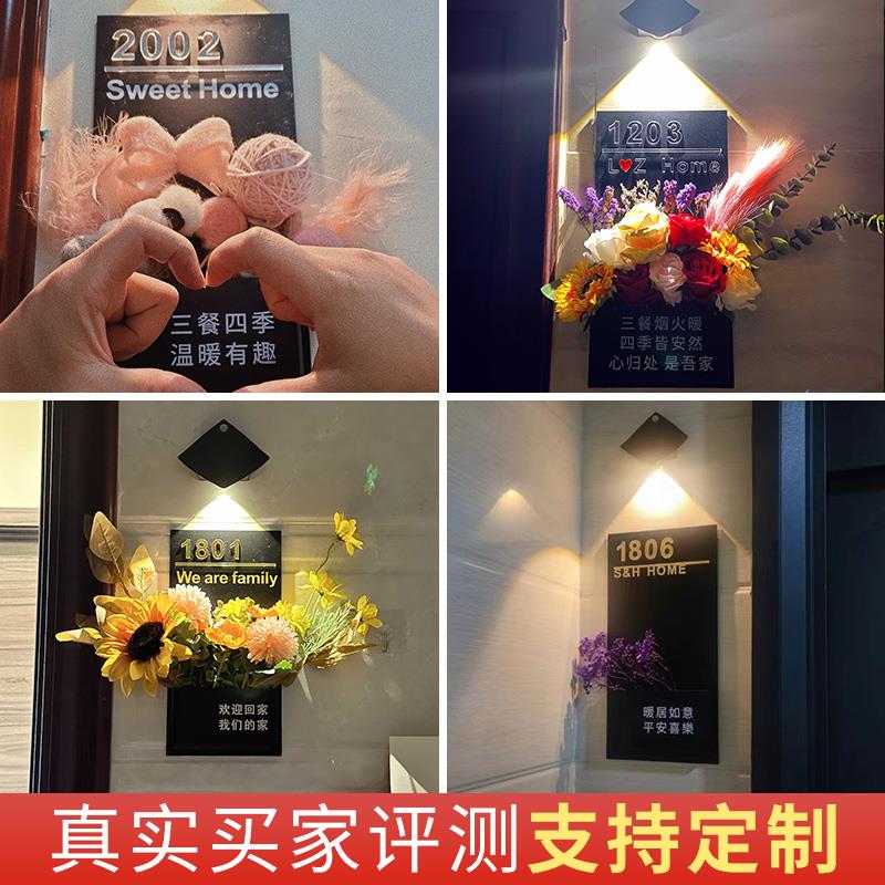 全国新疆新疆包邮强标入户门牌号码牌家用数字号房间住宅新房欢迎