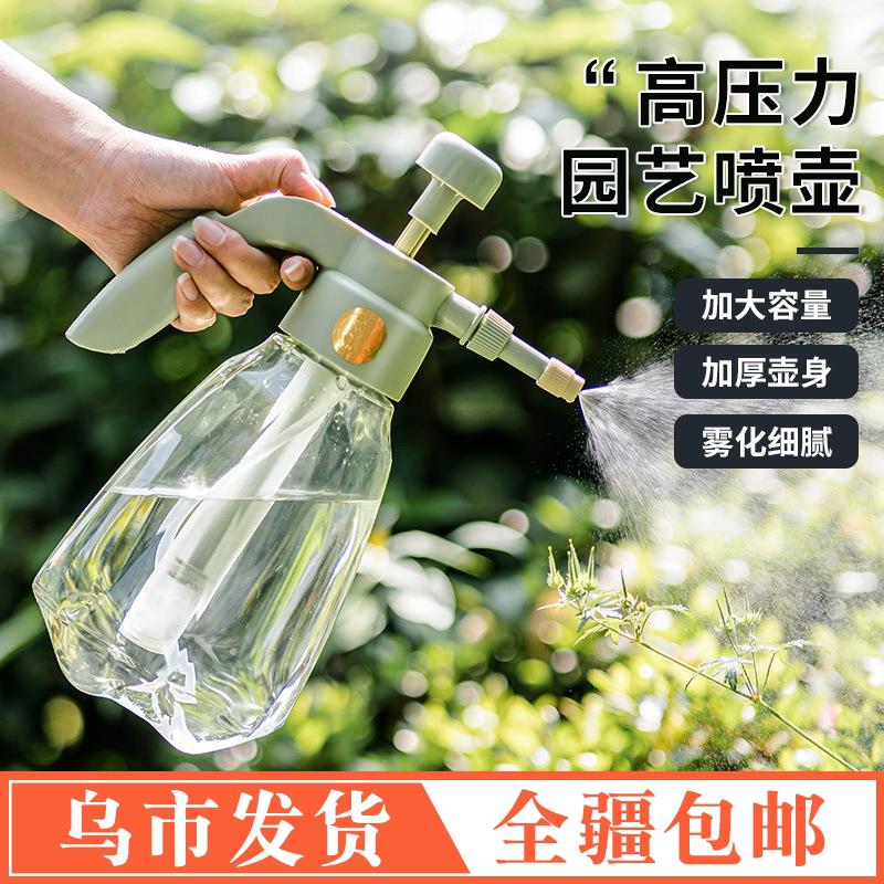 新疆包邮喷壶浇水壶小型浇花菜洒水壶园艺浇水气压式喷雾用喷壶