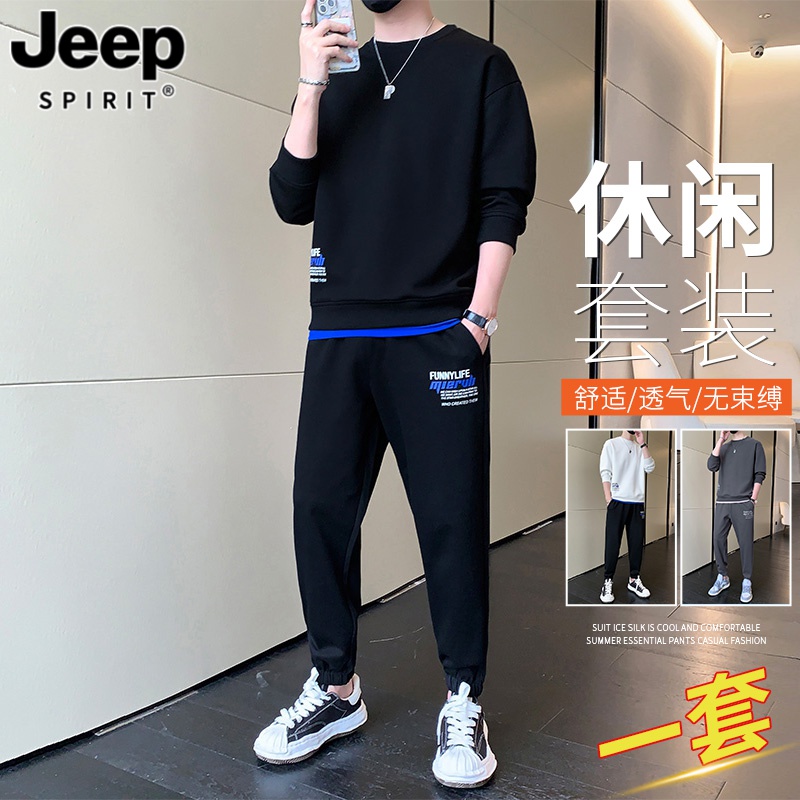 JEEP休闲运动套装长袖T恤春秋季新款宽松潮流百搭搭配两件整套