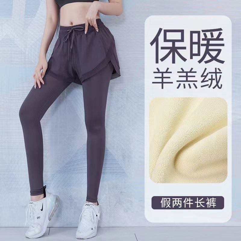 【双十一】健身裤女假两件加绒保暖运动裤高腰提臀收腹跑步瑜伽裤