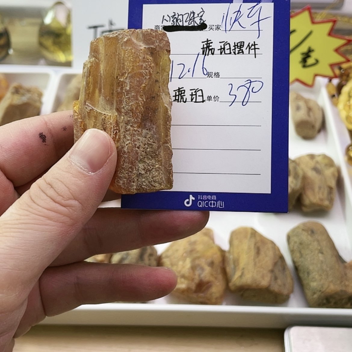 【闪购商品】定制琥珀未镶嵌快***头