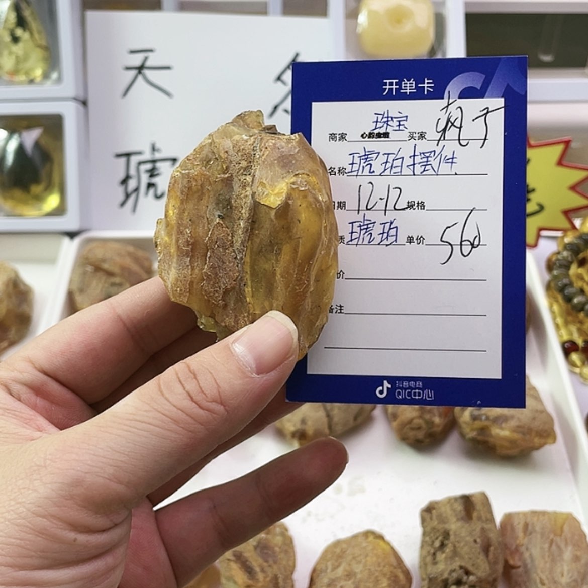 【闪购商品】定制琥珀未镶嵌疯*
