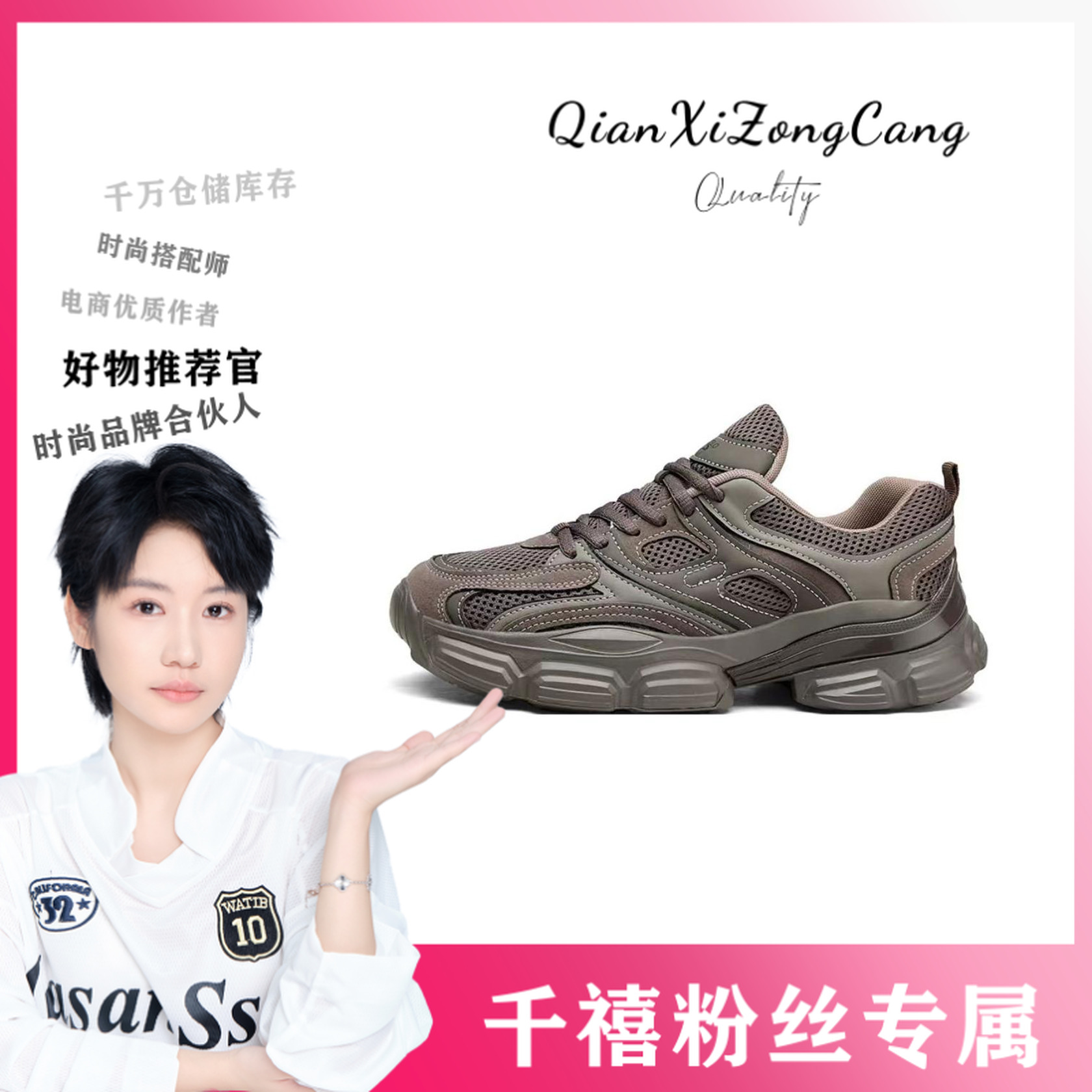 C622休闲鞋老爹鞋