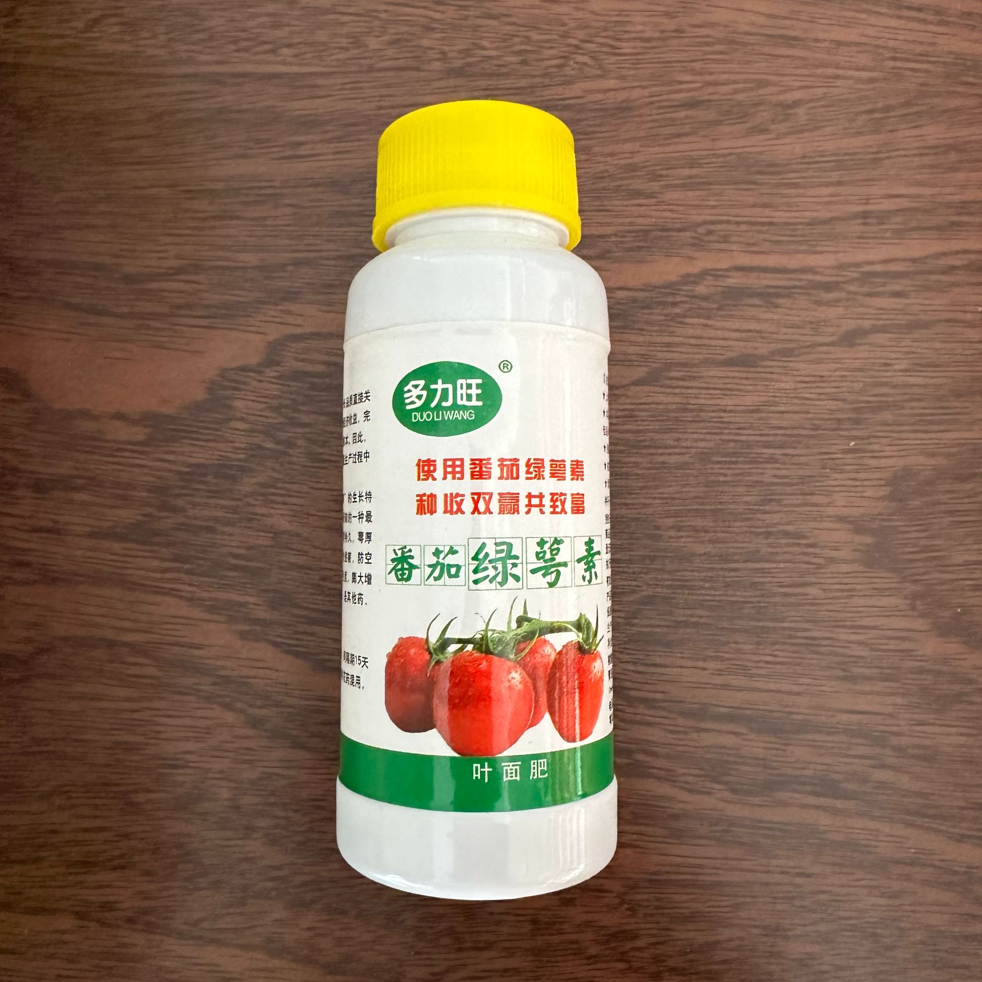 番茄绿萼拉长厚实萼片叶面肥果实靓丽美观