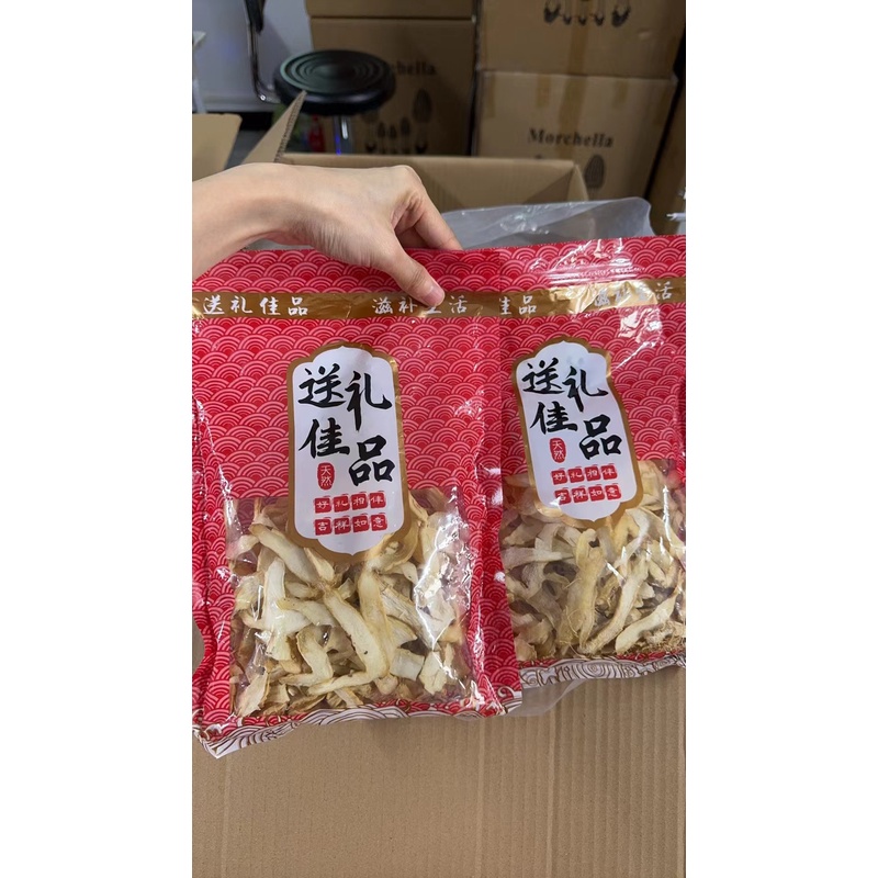 (2包）正宗玉竹片 中药材无熏硫玉竹粉 非陈皮