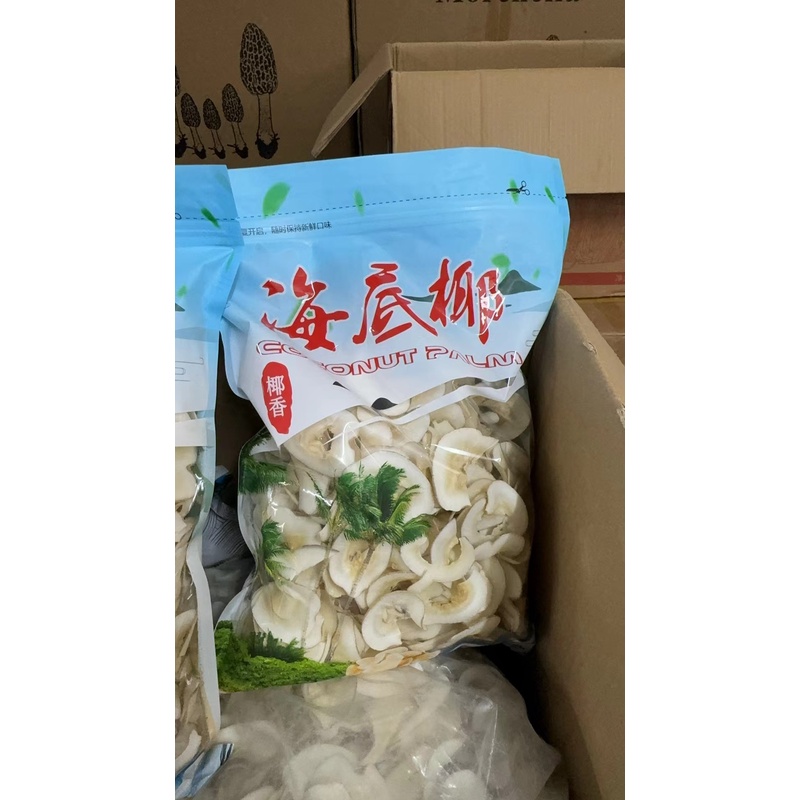 （2包） 海底椰新货无硫奶香浓郁灯芯草竹蔗雪梨膏原料 非陈皮