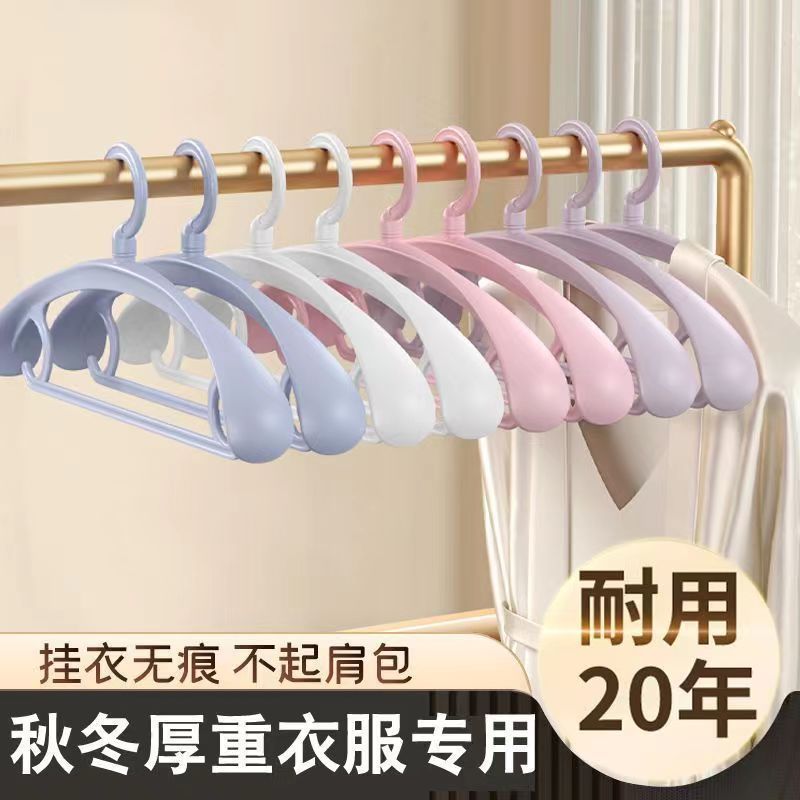 衣架家用挂衣100个无痕防滑防肩角加厚挂衣服架晾衣撑子晒衣架子