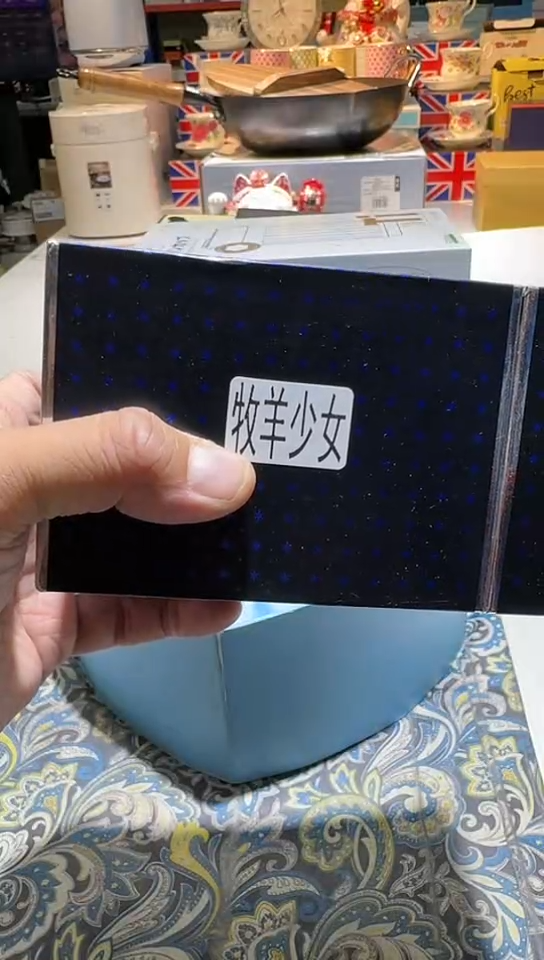【闪购商品】瓷片大漂亮瓷器一件不留