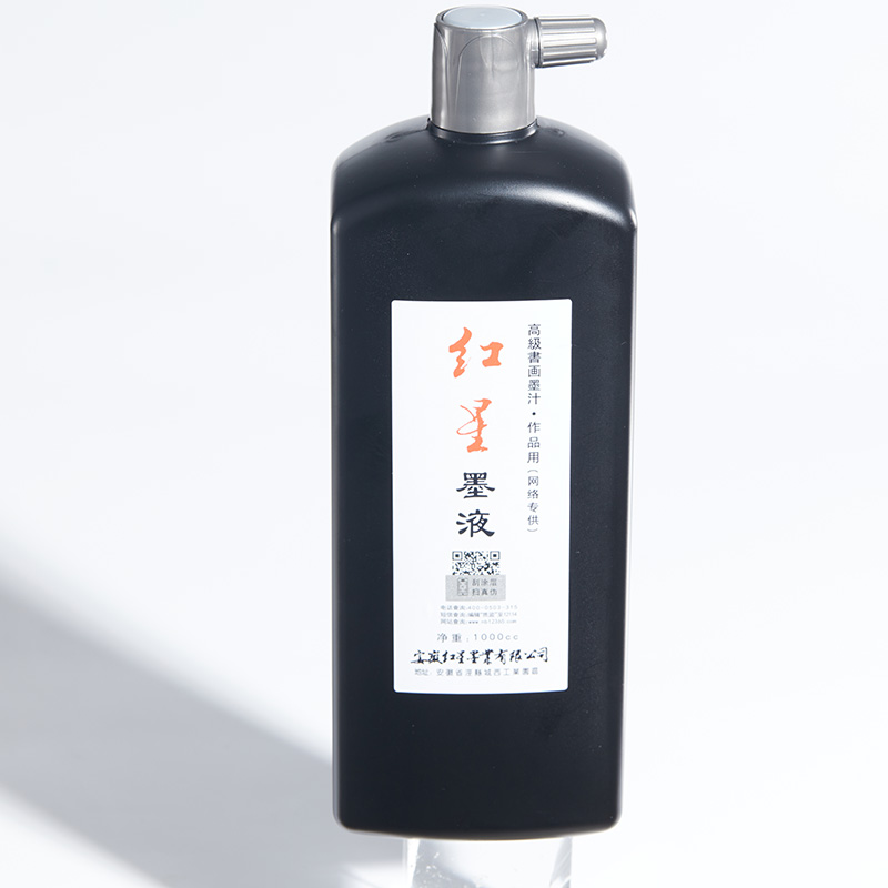 红星墨液 油烟墨 1000ML 更大容量