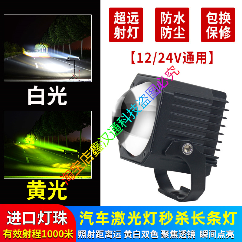 GFK远光摩托车灯内外置中网fk防水小钢炮led射灯中网隐藏式射灯