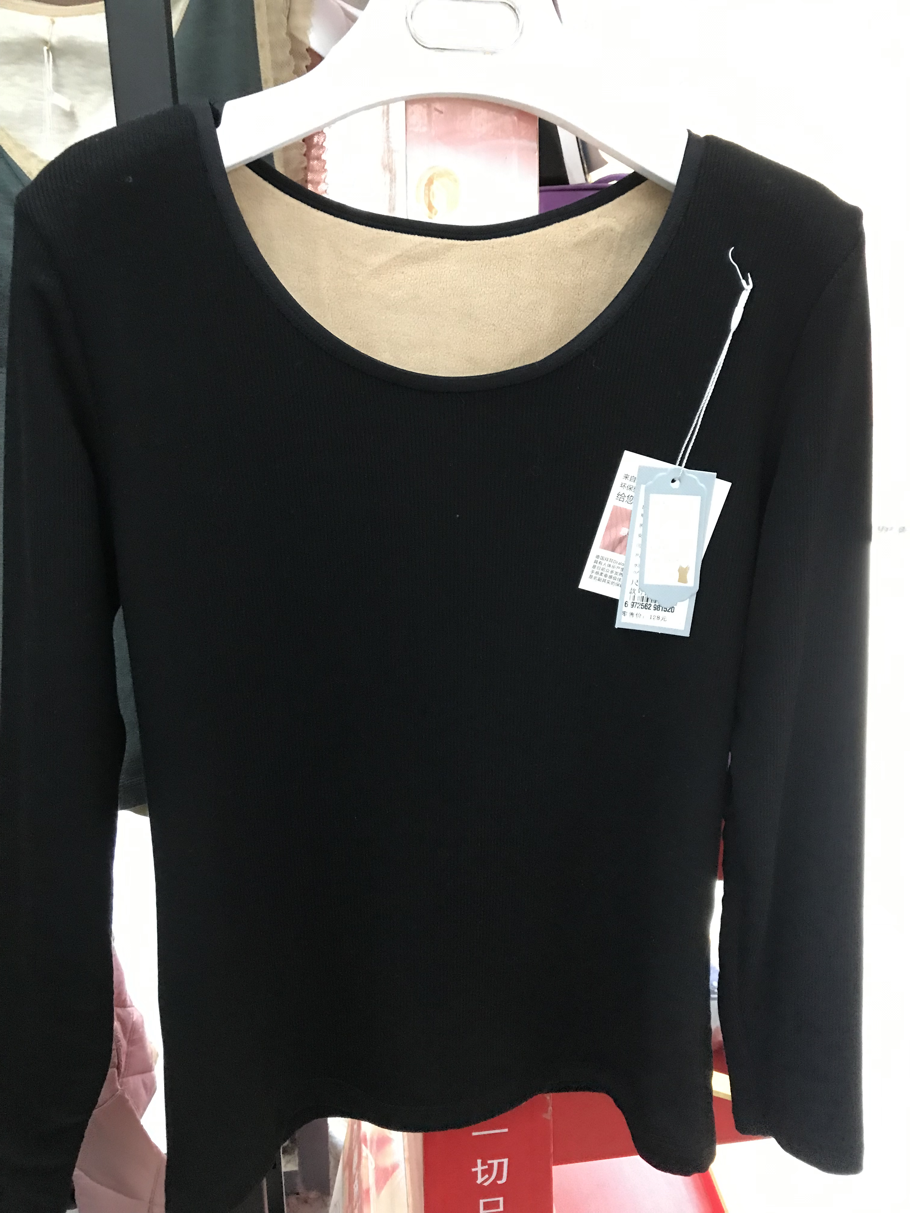 女款保暖上衣黑色低领