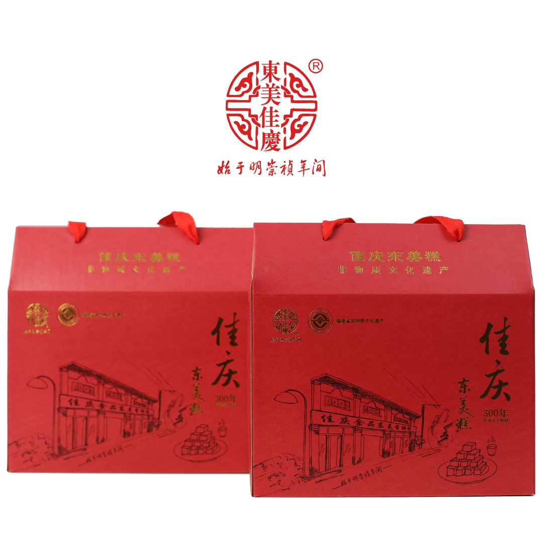 东美佳庆礼盒装手作入口即化东美糕五条装五口味非遗特色伴手礼