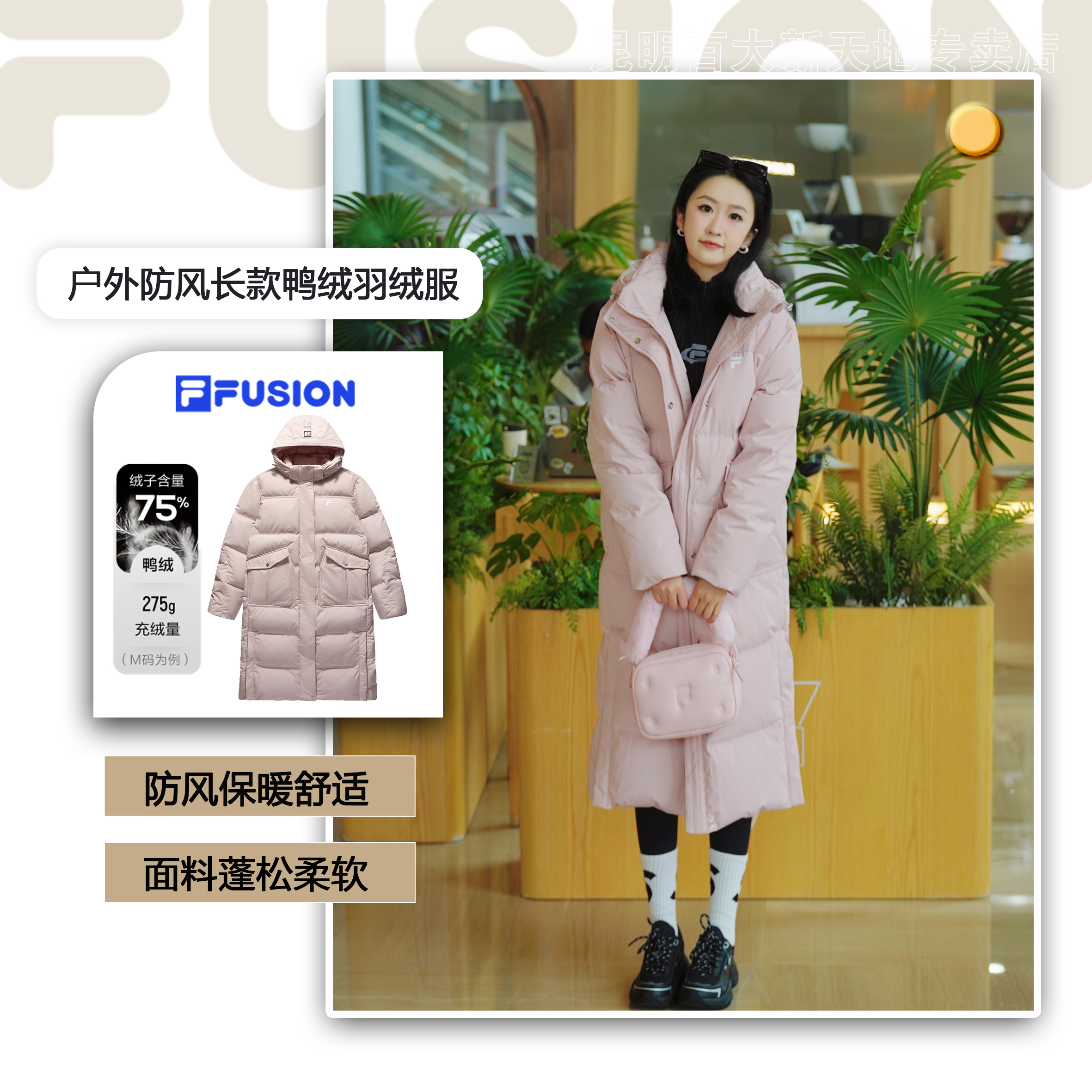 FILA潮牌羽绒服布面整洁女款休闲冬保暖连帽运动外套流光风