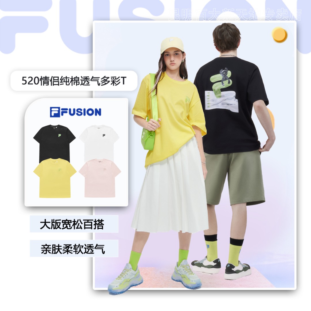 FILA FUSION斐乐短袖情侣宽松百搭圆领T【欧若风】大版舒服穿搭