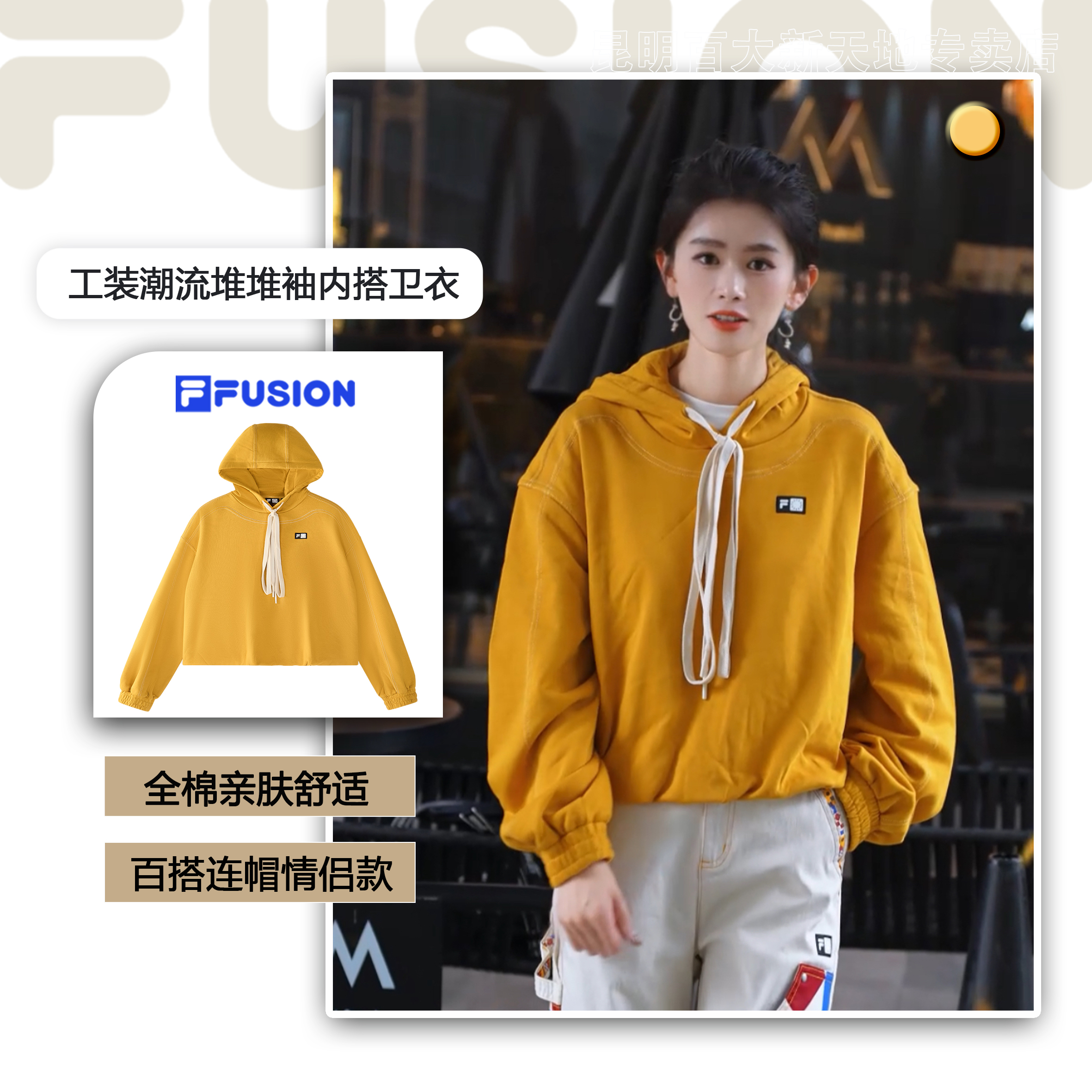 FILA斐乐全棉工装潮流堆堆袖酒红色卫衣女秋季连帽长袖流光风