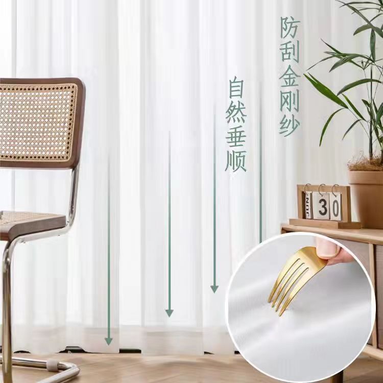 防晒隔热纱帘窗纱透光金刚纱窗帘客厅卧室阳台飘窗半遮光防晒纱