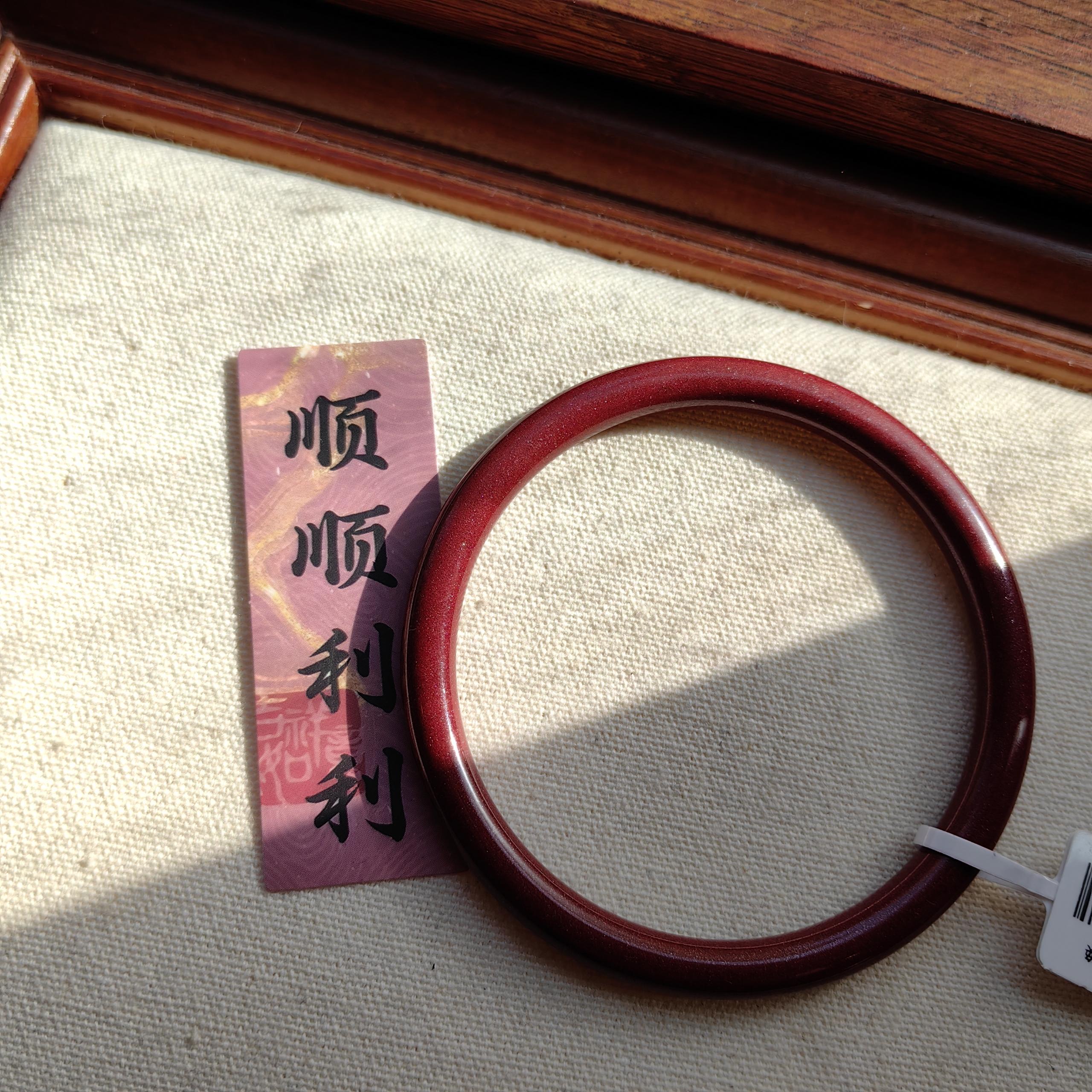 含辰砂工艺品细条朱砂手镯