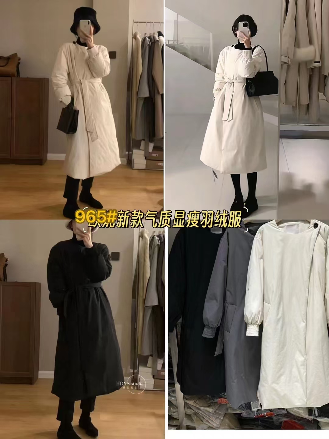 女装长款外套。喜欢