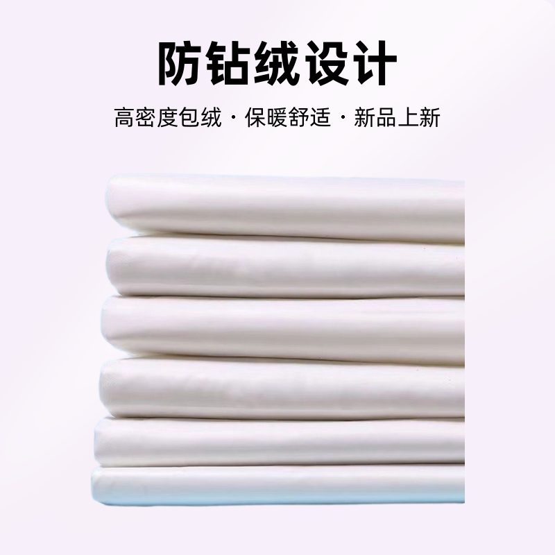 400羽绒服防跑毛布料白胆布高密度防钻绒1.50左右宽羽绒被面料