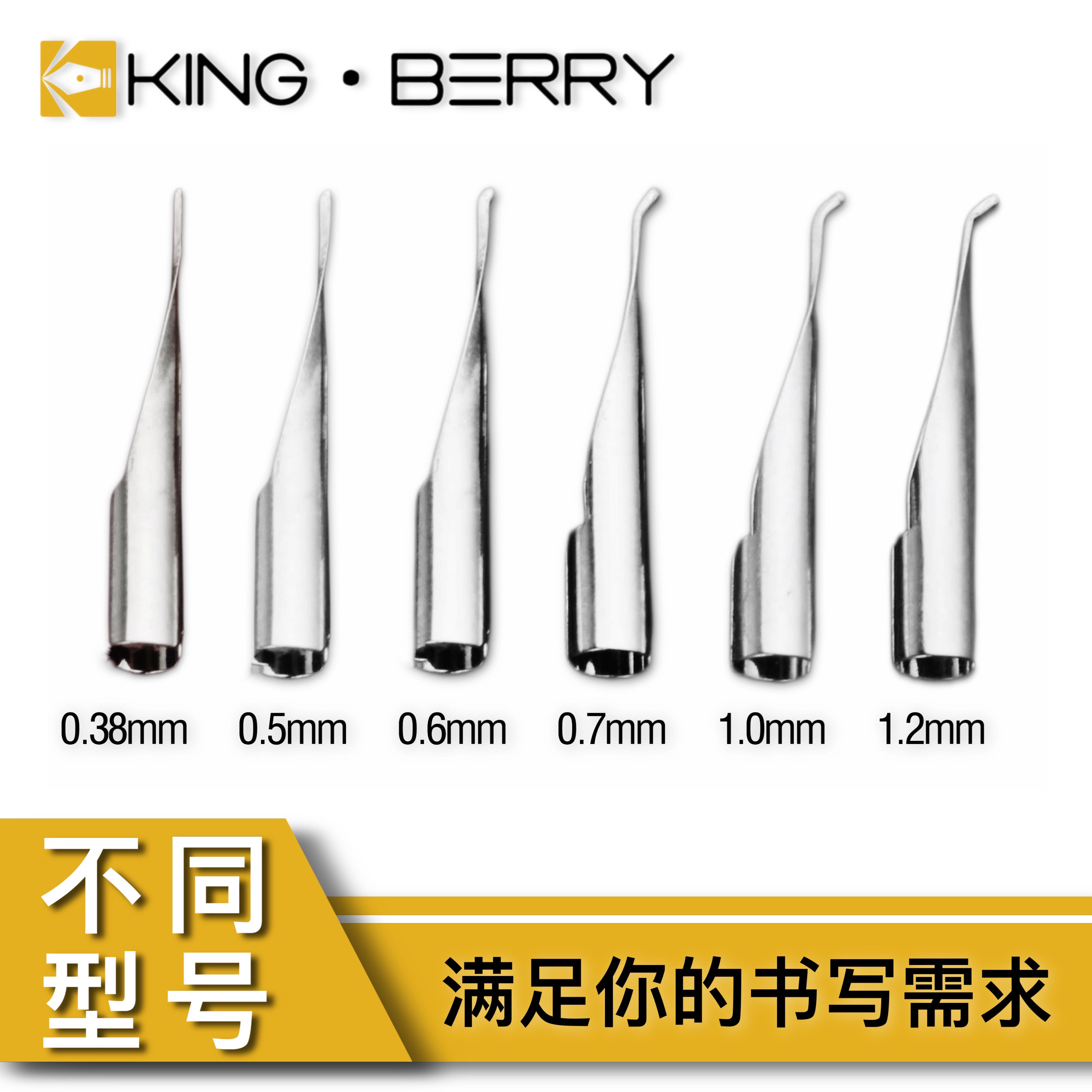 暗尖专业书法笔尖手工打磨钢笔尖小翘尖财会尖美工弯尖替换钢笔尖