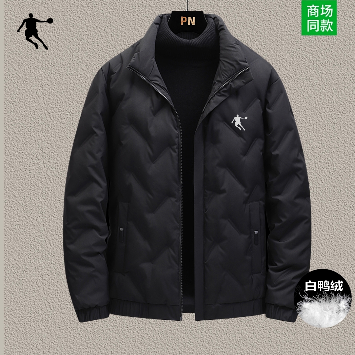 乔丹青年男款羽绒服2023新款冬季保暖时尚休闲外套男士款秋冬立领