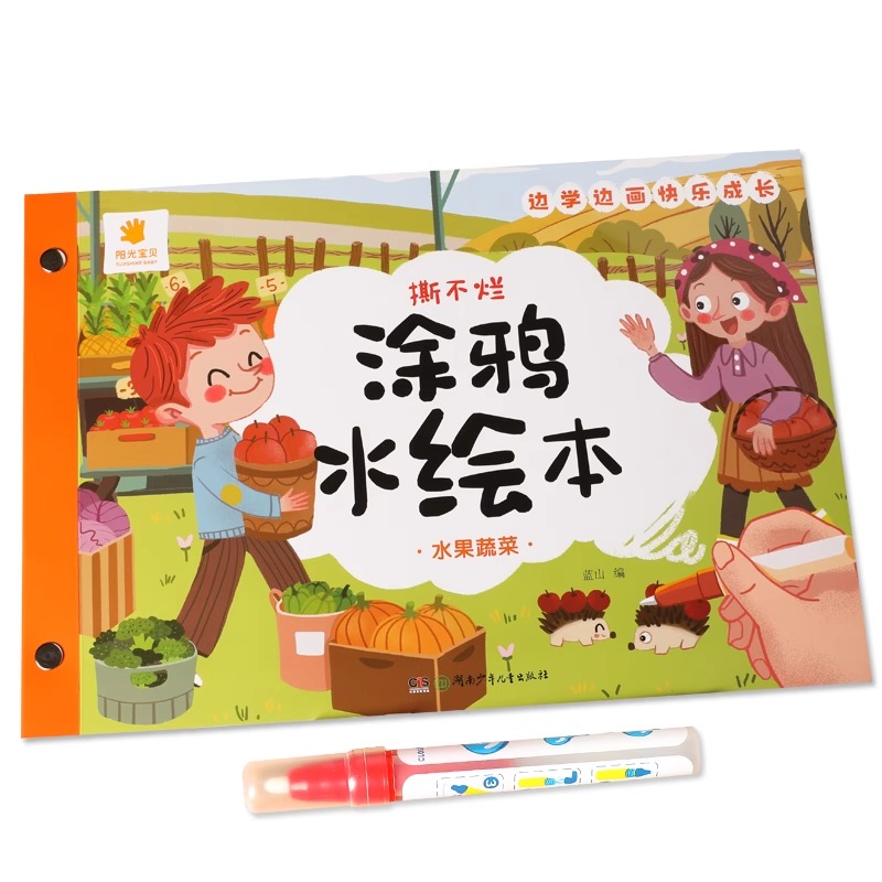 撕不烂涂鸦绘本0-3岁儿童恐龙妈妈霸王龙简单湖南有趣儿童恐龙