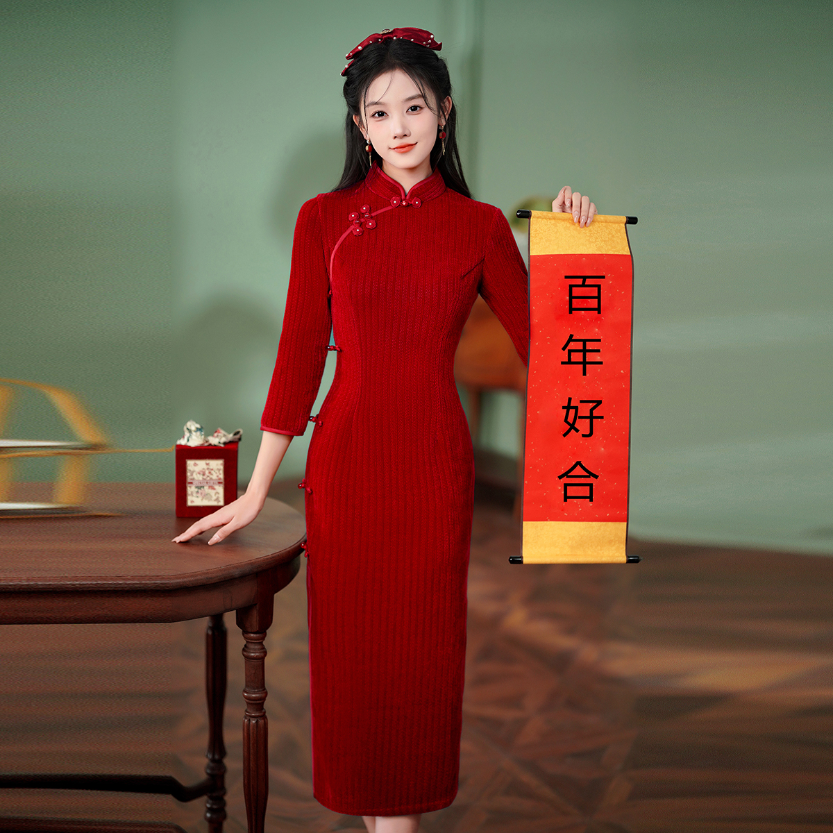 西田鱼春秋新款新中式国风婚宴结婚旗袍改良版喜婆婆喜妈妈敬酒服