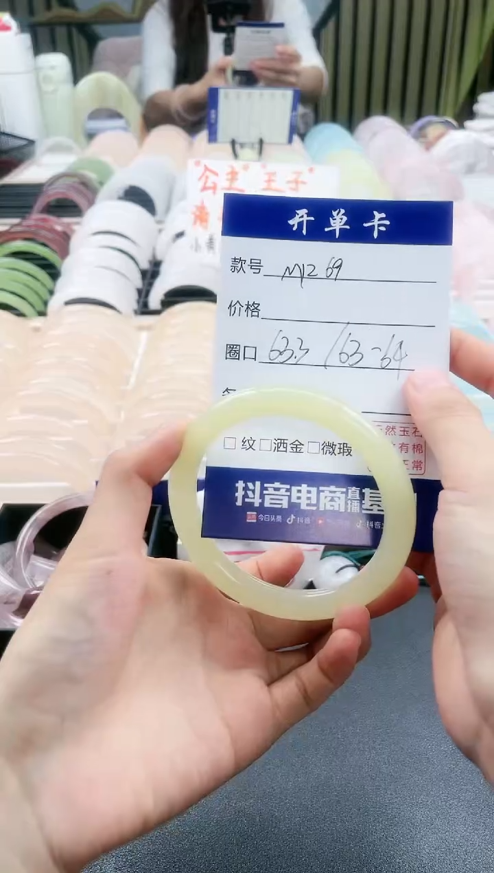 【闪购商品】石英质玉手镯未镶嵌M1269