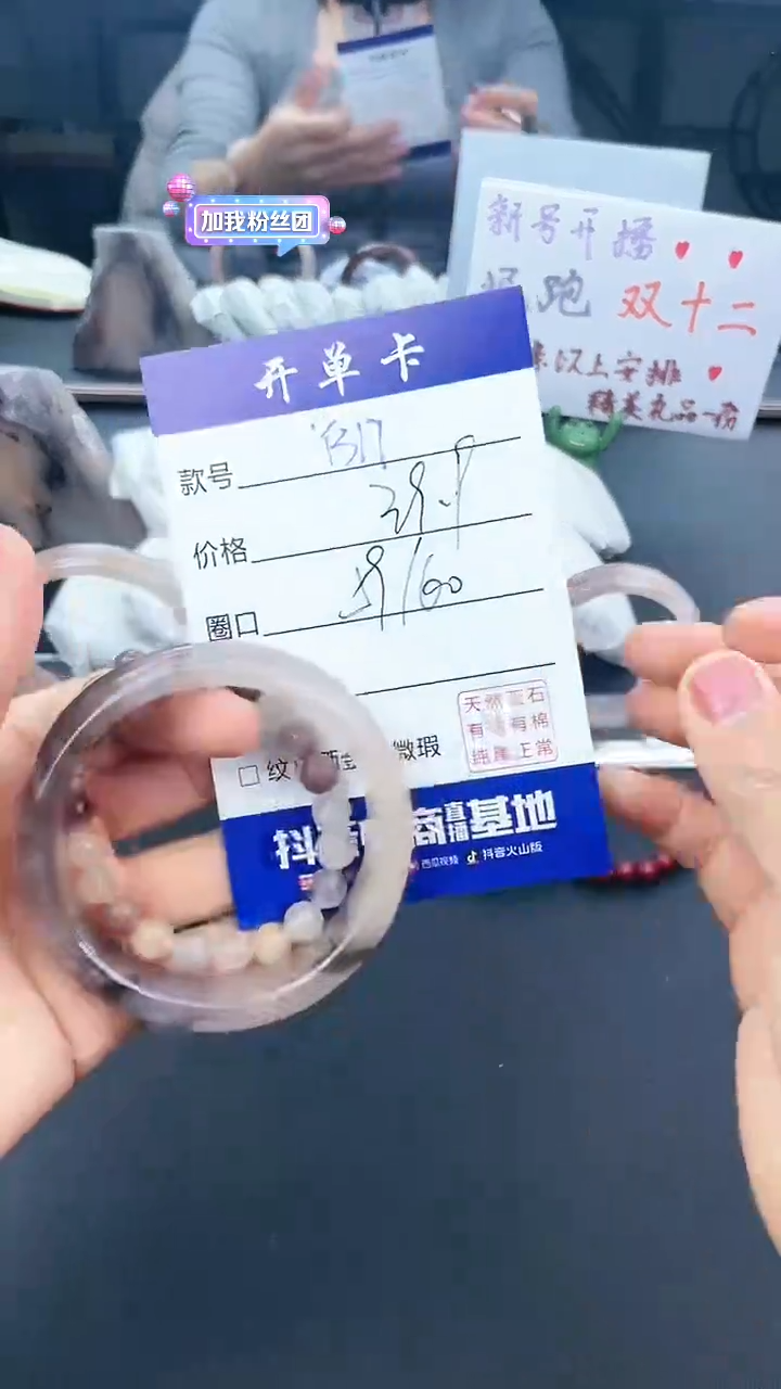 【闪购商品】石英质玉手镯未镶嵌Y317