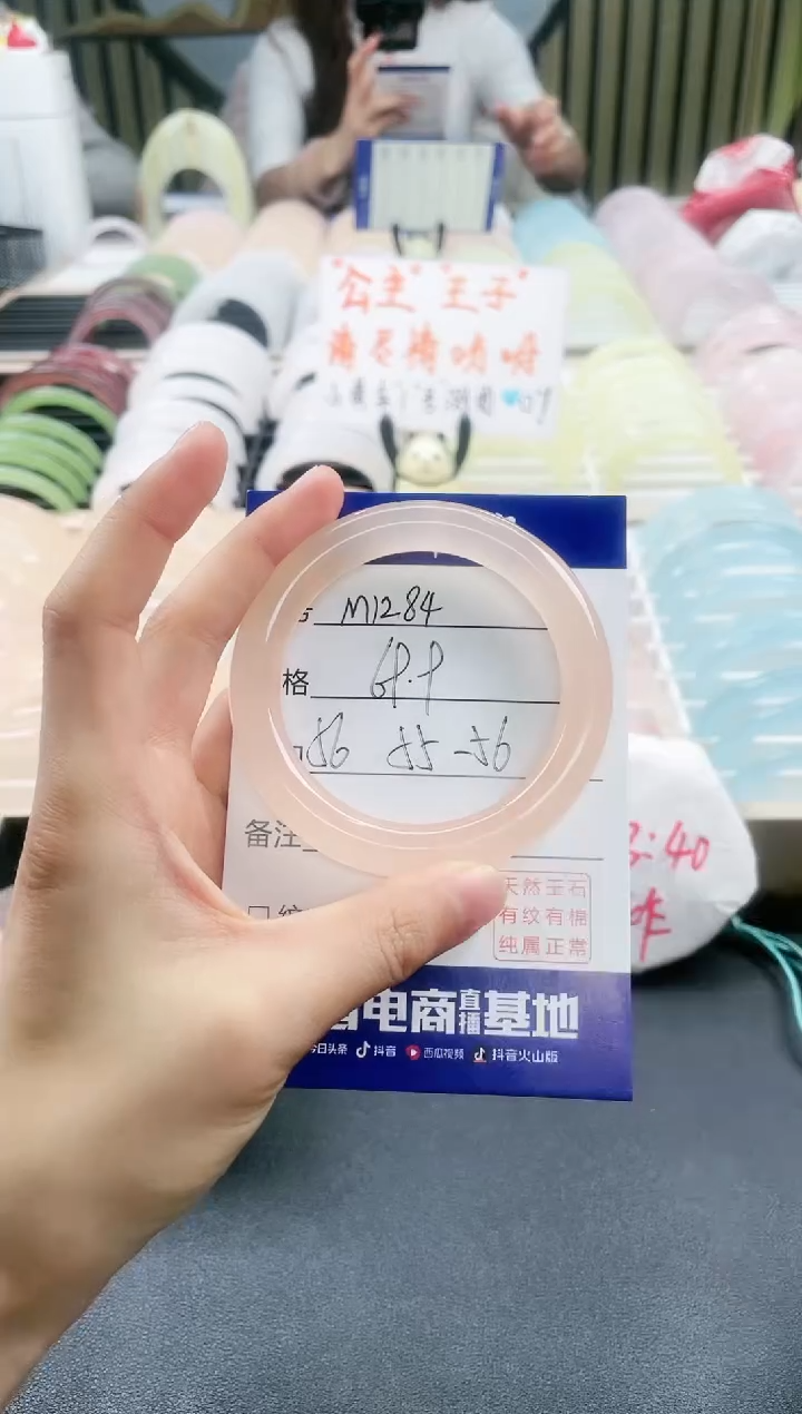 【闪购商品】石英质玉手镯未镶嵌M1284