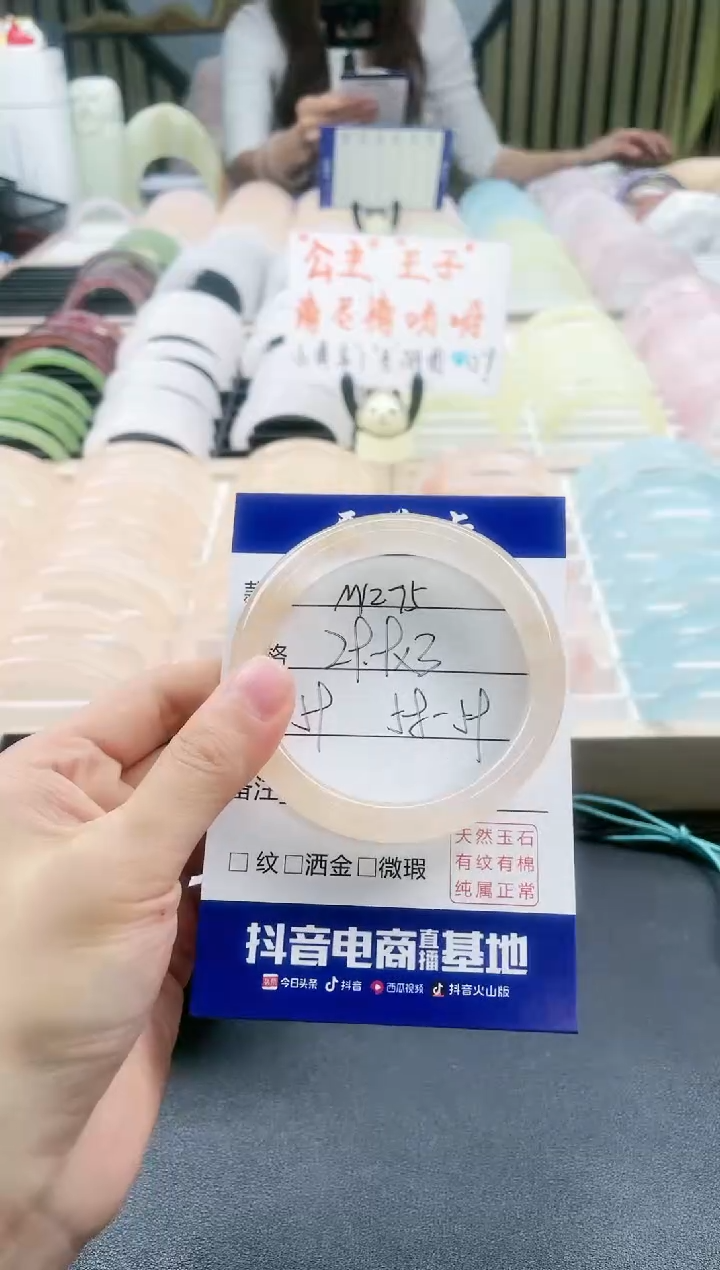 【闪购商品】石英质玉手镯未镶嵌M1275