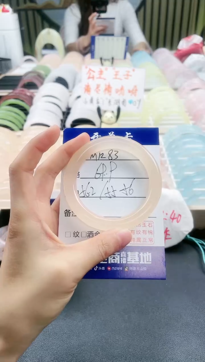 【闪购商品】石英质玉手镯未镶嵌M1283