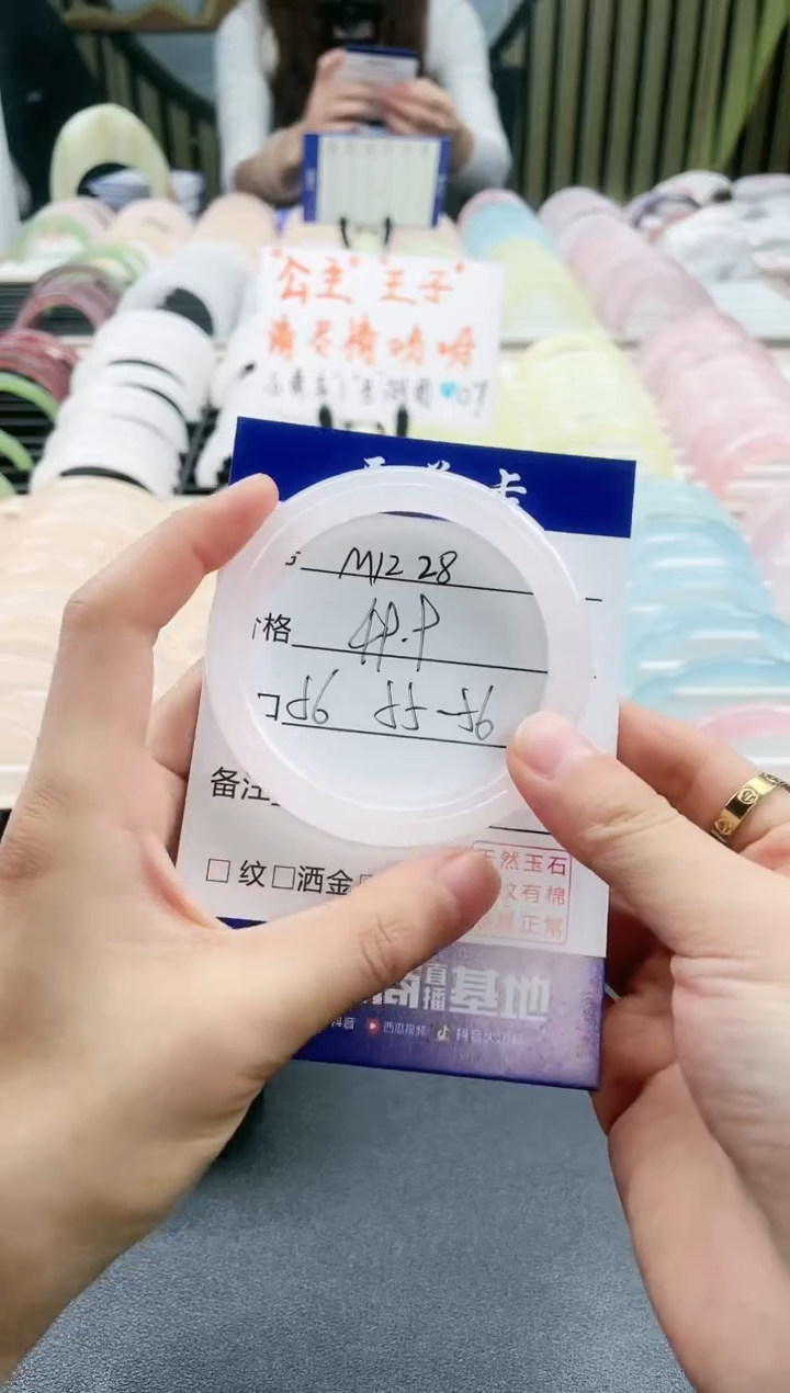 【闪购商品】石英质玉手镯未镶嵌M1228
