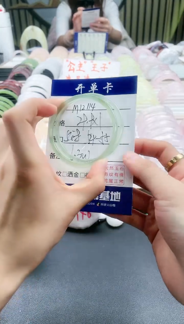 【闪购商品】石英质玉手镯未镶嵌M12114