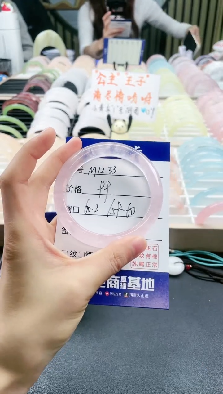 【闪购商品】石英质玉手镯未镶嵌M1233