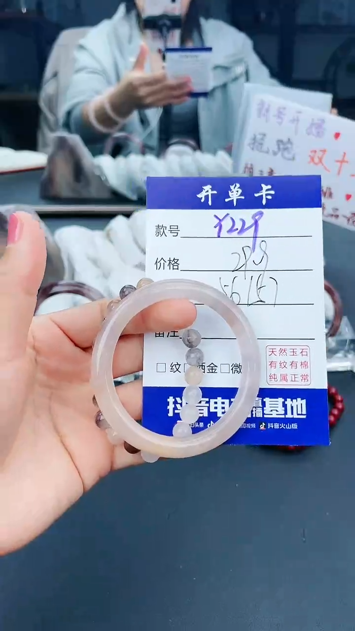 【闪购商品】石英质玉手镯未镶嵌Y229