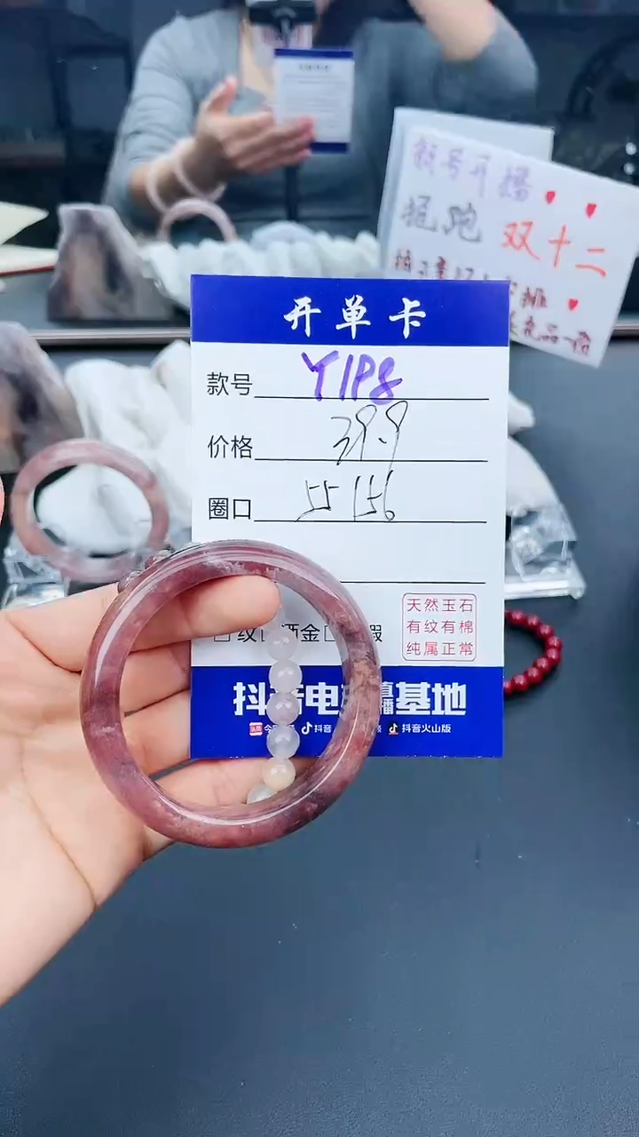 【闪购商品】石英质玉手镯未镶嵌Y198