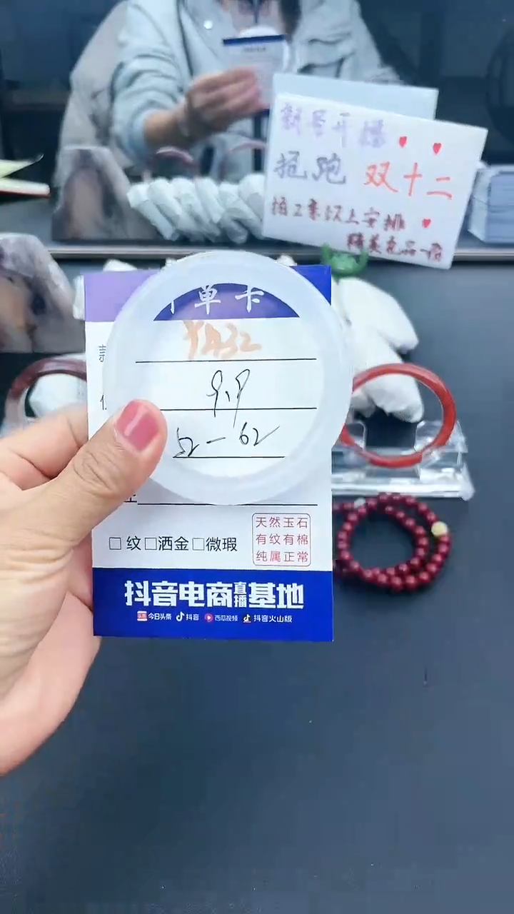 【闪购商品】石英质玉手镯未镶嵌Y432