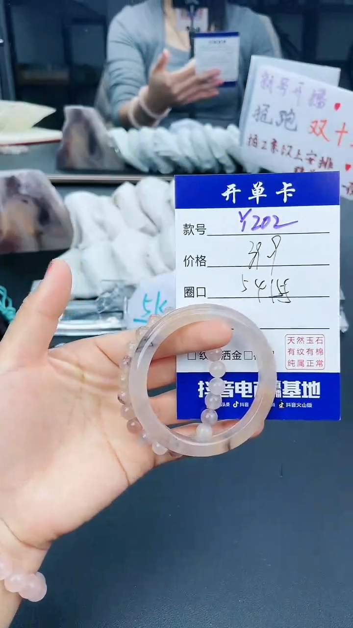 【闪购商品】石英质玉手镯未镶嵌Y202