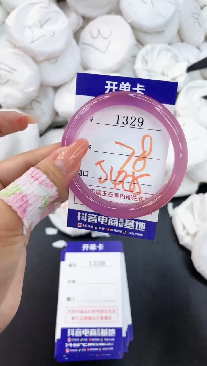 【闪购商品】玛瑙/玉髓手镯未镶嵌1329