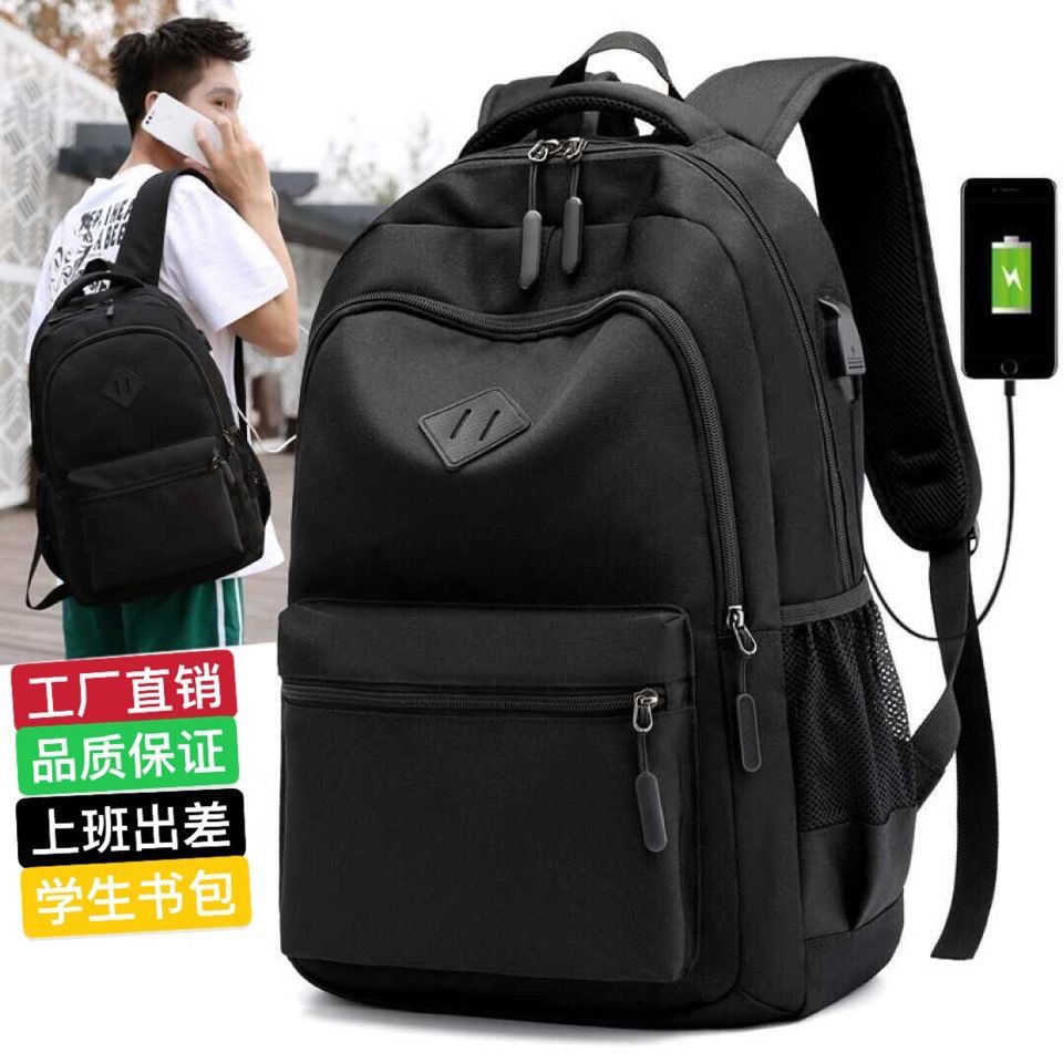 新疆包邮旅游网红防泼水护脊减负耐磨双肩包书包男大容量背包小学