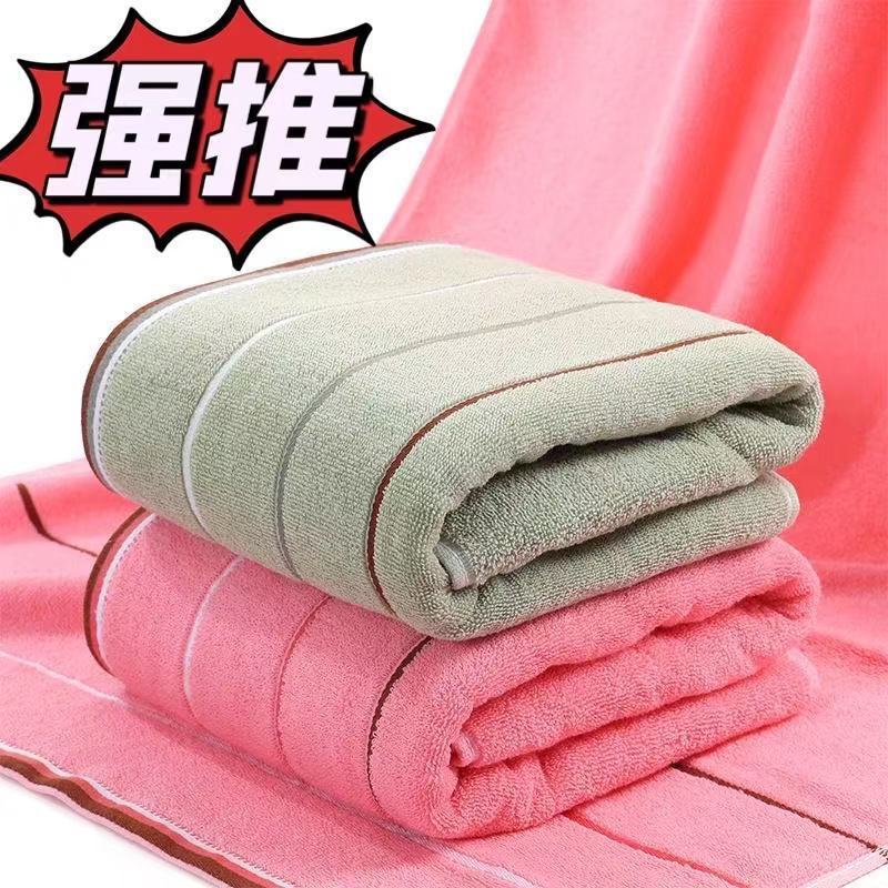 新疆包邮加大纯棉浴巾毛巾成人柔软吸水速干男女大号成人全棉