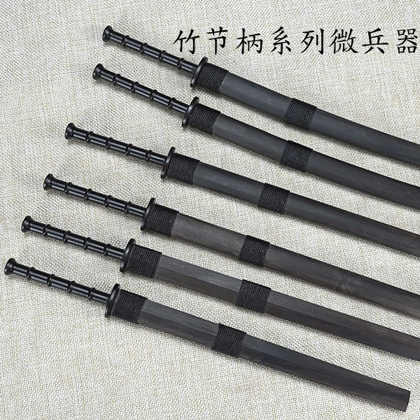 竹节柄系列古代微兵器模型（未开刃）手工桌面摆件