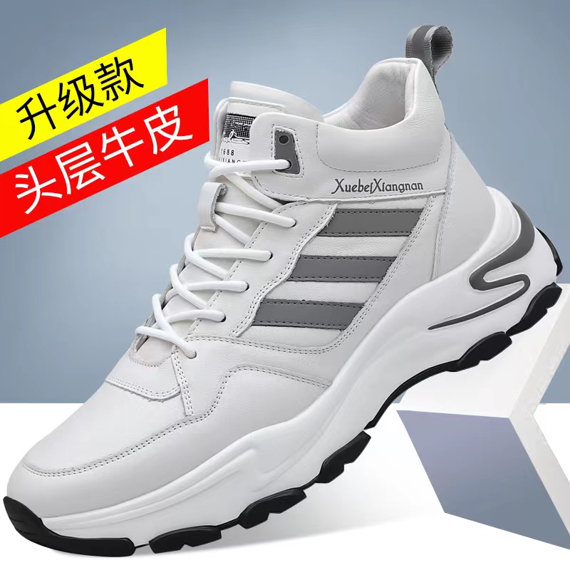 头层牛皮减震男士运动休闲短靴  8915时尚百搭潮鞋高帮