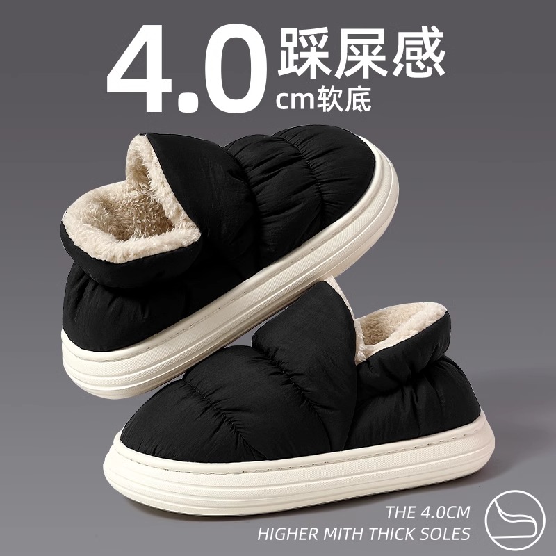 踩屎感棉拖鞋男款冬季2023新款外穿包跟室内居家防滑保暖防水棉鞋