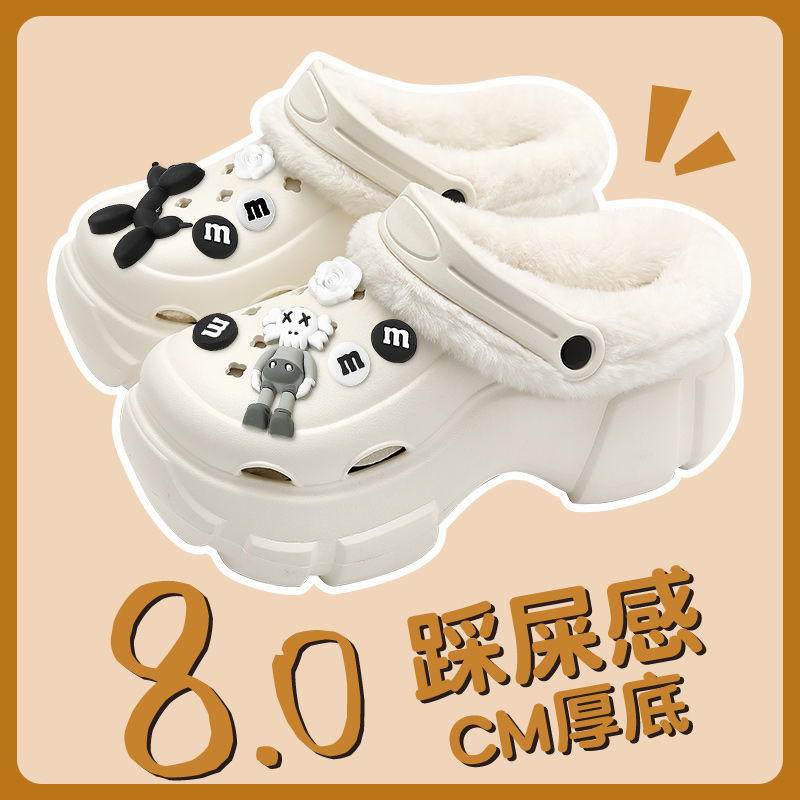 加绒洞洞鞋女2023年秋冬新款厚底时尚可爱卡通保暖增高包头棉拖鞋
